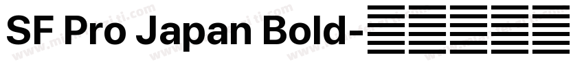 SF Pro Japan Bold字体转换